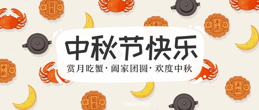 微信圖片_20191023095950.jpg