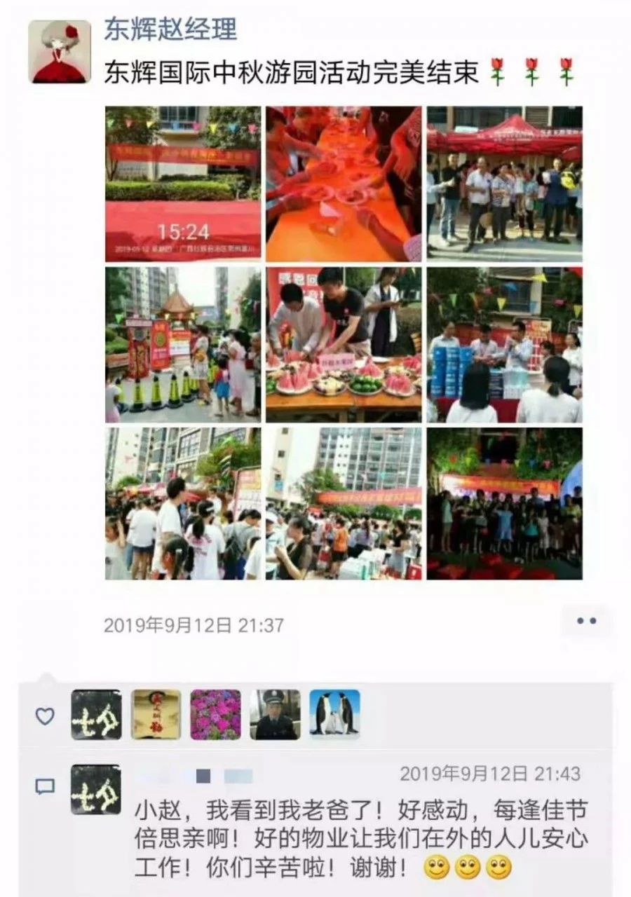微信圖片_20191023100034.jpg