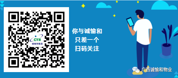微信圖片_20200403091940.png